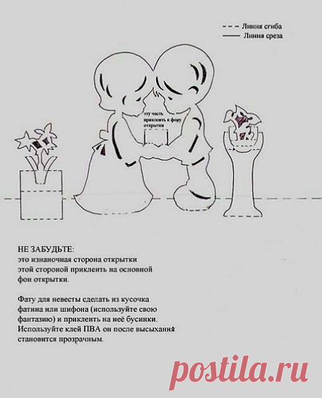 Волшебные приглашения на свадьбу - Золотая стрекоза