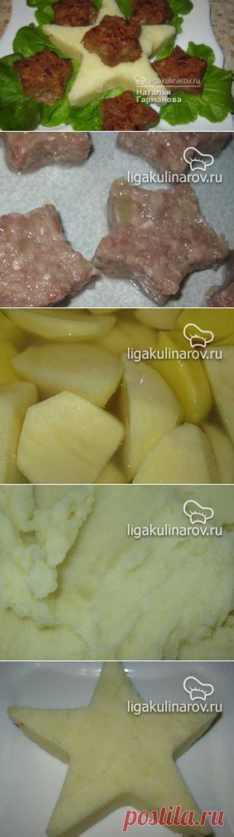 Мясные звездочки с картофельным пюре, рецепт пошаговый от Лиги Кулинаров. Рецепт мясных звездочек с картофельным пюре, рецепты Лиги Кулинаров.