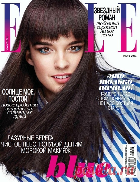 Онлайн журнал ELLE