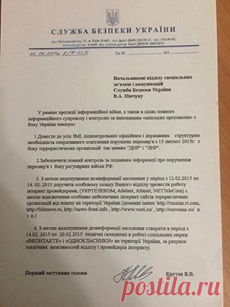 (1) Вести Донецкой Народной республики