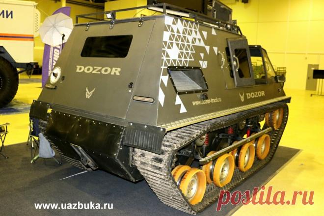 Редкая новинка - гусеничный вездеход DOZOR | УАЗбука - не только про УАЗ! | Яндекс Дзен