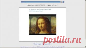 Изменить размеры, уменьшить, ретушировать анимированные GIF-изображения
