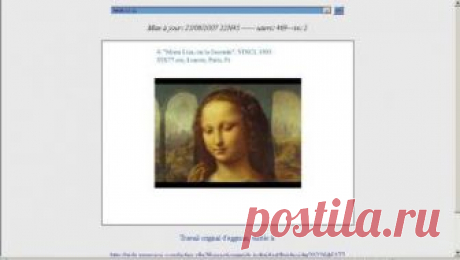Изменить размеры, уменьшить, ретушировать анимированные GIF-изображения
