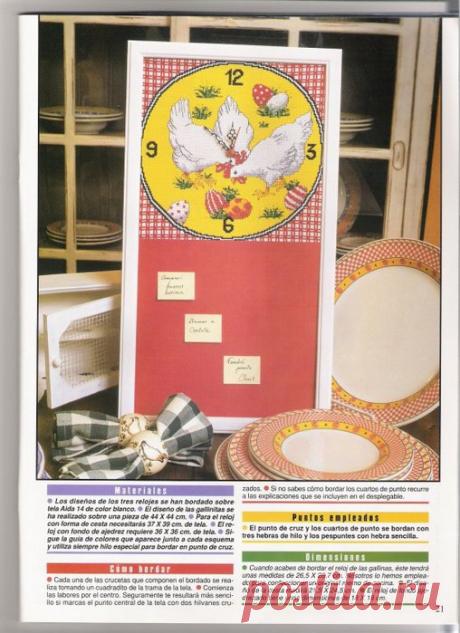 Без заголовка