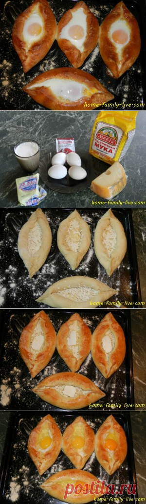 Хачапури по-Аджарски/Сайт с пошаговыми рецептами с фото для тех кто любит готовить