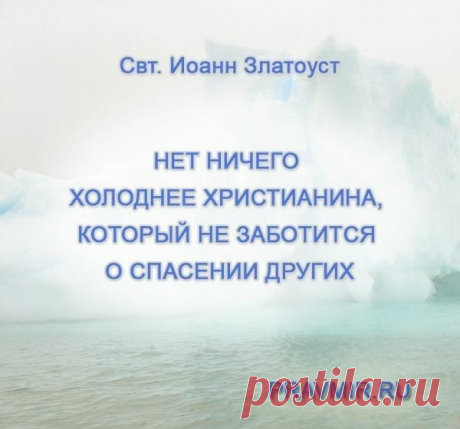 СВЯТЫЕ УГОДНИКИ