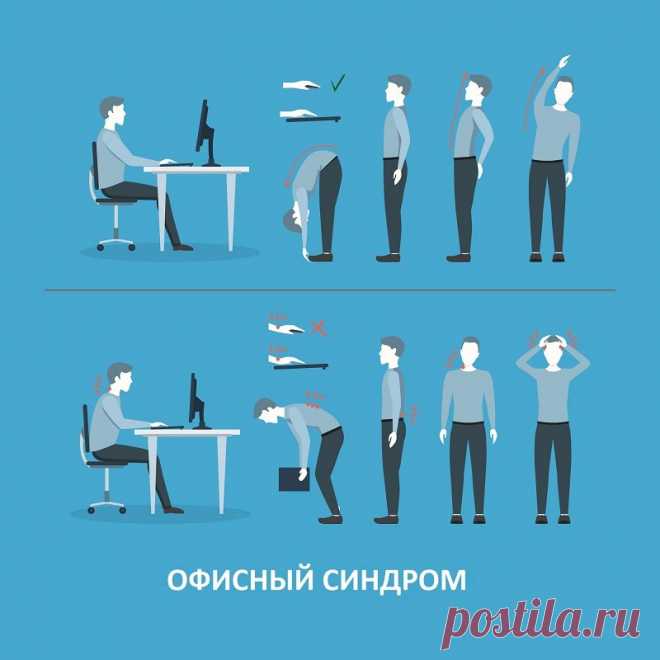 Простые упражнения на растяжку при болях в спине