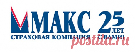Публикация блога «Новости Workle» «МАКС» обеспечит личное страхование сотрудников Следственного комитета РФ — Workle