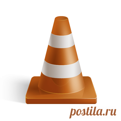 VLC media player -  ВЛС плеер