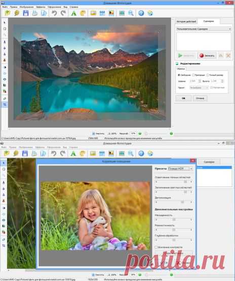 Фотошоп для начинающих пользователей