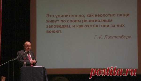 Действительно