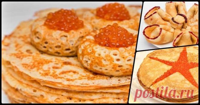 Удовольствие в масленицу: 14 способов необычного заворачивания блинчиков Масленица – еще один повод приготовить для своей семьи любимые блинчики. Но всегда хочется какого-то разнообразия. Обычные блины уже мало кого удивляют, потому чаще всего их наполняют какой-либо начин…