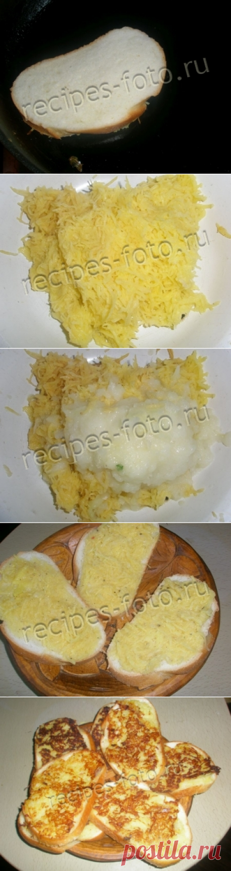 Жареные бутерброды с сырой картошкой и луком