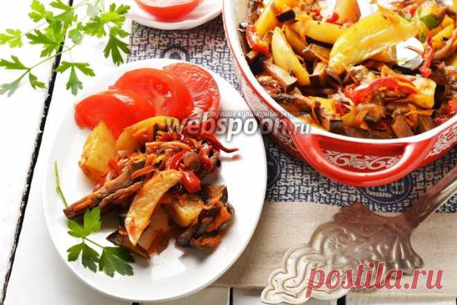 Картофель с перцем и баклажанами в духовке. Вкусные, наполненные энергией, соком и ароматом осенние овощи так и манят к себе, предлагая приготовить из них какое-то интересное блюдо. Приготовим сегодня картофель с осенними овощами в духовке. Блюдо отлично подойдёт для вегетарианцев или постящихся, но так как оно действительно очень вкусное, то должно понравиться абсолютно всем.

Для того, чтобы овощи были сочными, нежными и мягкими уже после 30 минут запекания в духовке, по...