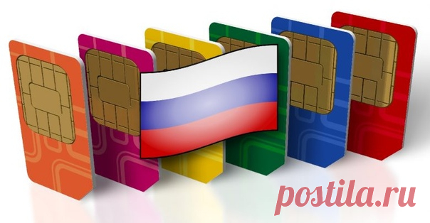 Защищенные российские СИМ-карты будут собираться на чипах от Samsung Российские власти с подачи ФСБ решили отказаться от СИМ-карт, использующих иностранную криптографию. Главным побудительным фактором стала опасность того, что, зная криптографические ключи, зарубежные спецслужбы могут вести слежку за гражданами РФ. На основании этого было принято решение о создании СИМ-карт, где будет использоваться исключительно российская криптографическая защита. Но теперь пришло время реализации данного…