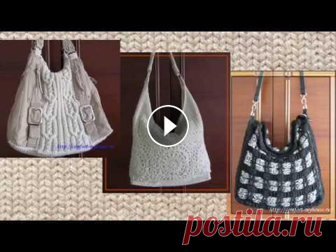 Вязаные сумки - моя такая же любовь, как и к подушкам, и к розам! В этом видео рассказ о трех моих работах.Одна сумка - это реабилитация старой кожано...