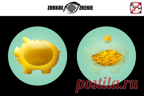 ⌘ ЗАРЯДКА ДЛЯ ГЛАЗ ⌘

Сложи монетки в копилку!

Перед вами одно из сильнейших упражнений для тренировки зрительной системой и осознанного управления мышцами глаз.
Показать полностью...