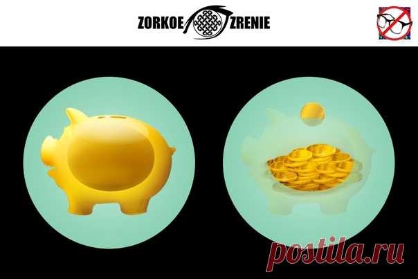 ⌘ ЗАРЯДКА ДЛЯ ГЛАЗ ⌘

Сложи монетки в копилку!

Перед вами одно из сильнейших упражнений для тренировки зрительной системой и осознанного управления мышцами глаз.
Показать полностью...