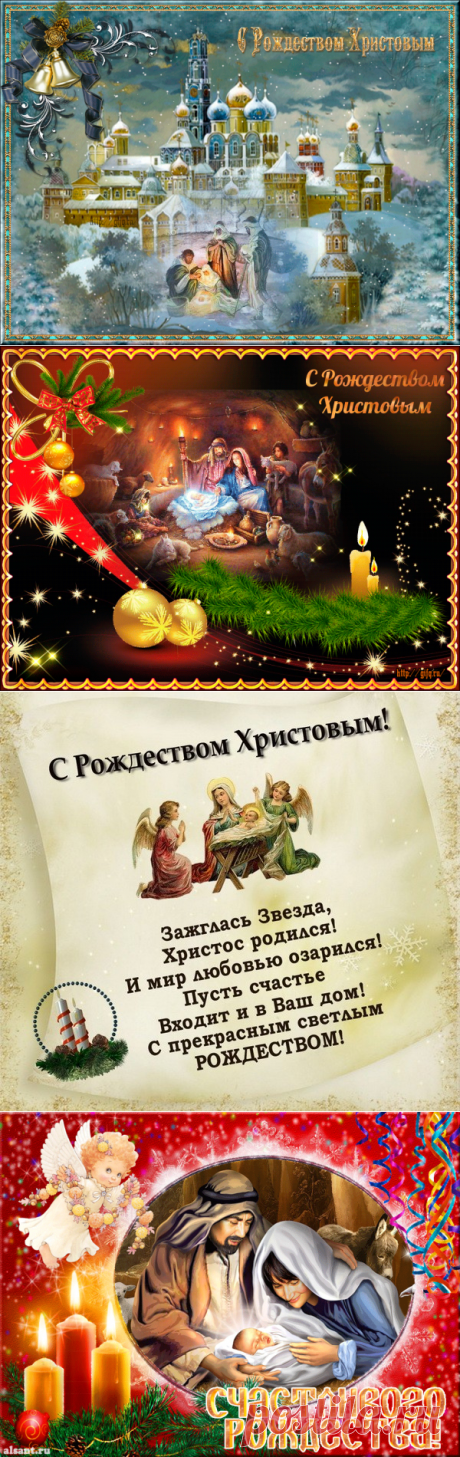 Поздравляю от чистого сердца всех наших женщин, С Рождеством Христовым!!!