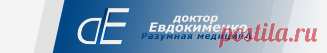 Гастрит, запоры, бронхит, ларингит, кашель, ангина, герпес – уникальное лекарство за 100 рублей от многих болезней — Доктор Евдокименко