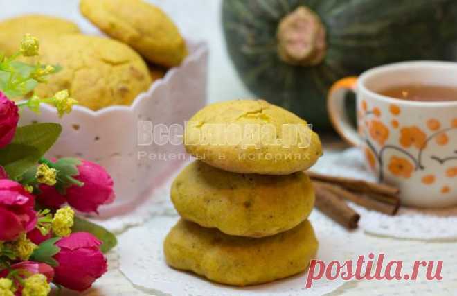 Тыквенное печенье с орешками, рецепт с фото | Все Блюда