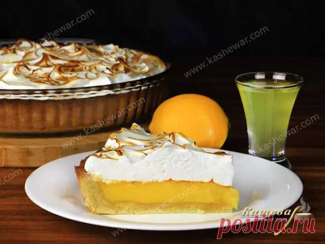 Лимонный пирог с меренгой (Tarte au citron meringuee)