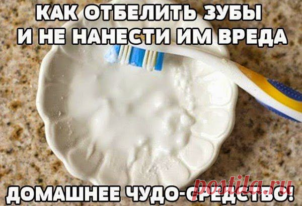 отбелить зубы в домашних условиях без вреда