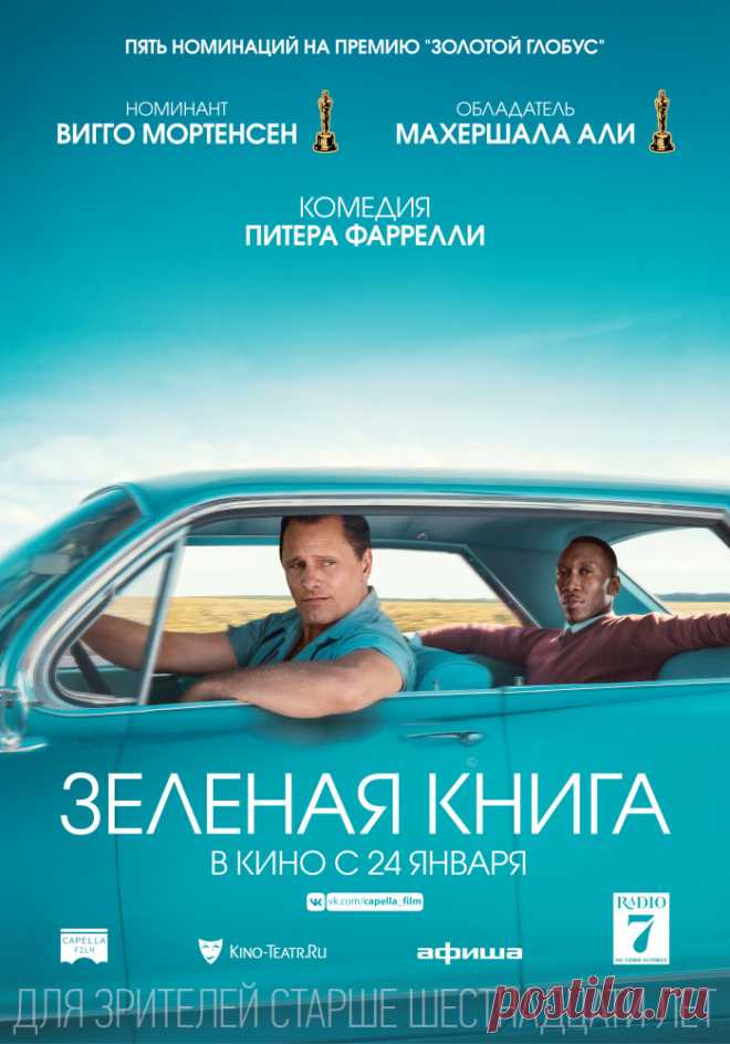 Фильмы новинки в хорошем качестве бесплатно 2018 скачать торрент » Страница 5