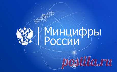 Регистрация ПО в реестре Минцифры: советы для отечественных разработчиков