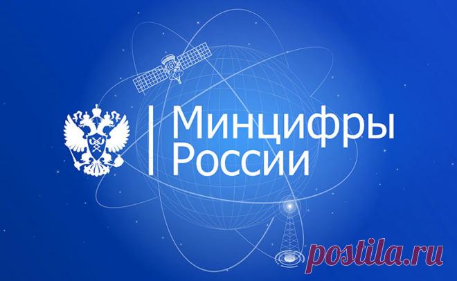 Регистрация ПО в реестре Минцифры: советы для отечественных разработчиков