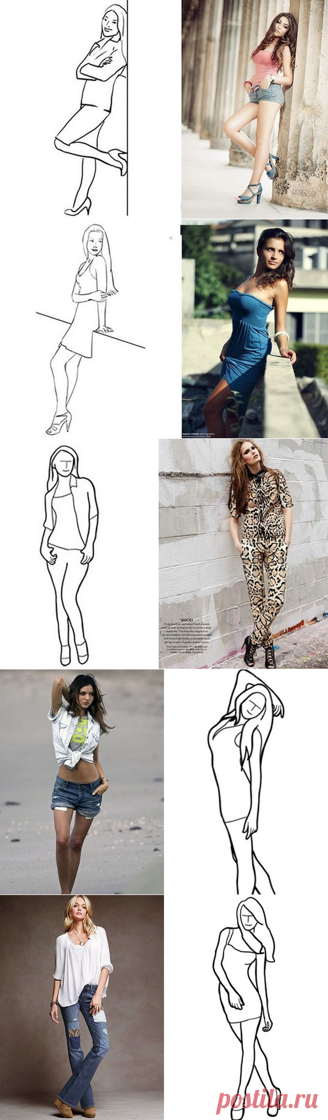 Идеи позы для фото в полный рост