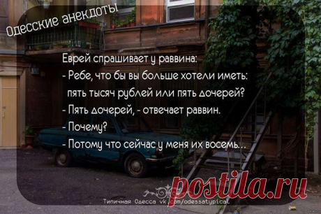 Fwd: Одесса! Я тебя таки обожаю! • ninanina345@ukr.net