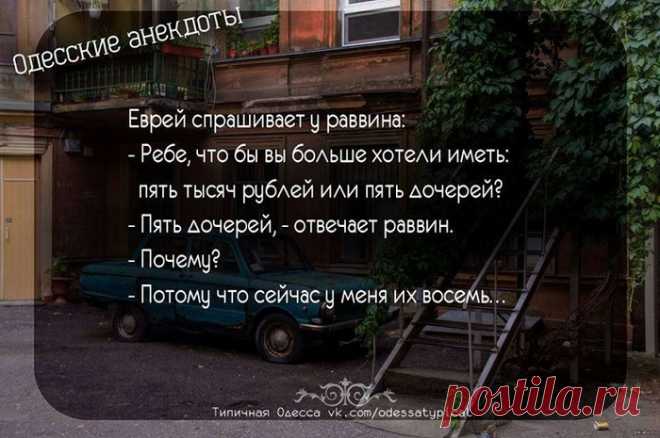 Fwd: Одесса! Я тебя таки обожаю! • ninanina345@ukr.net
