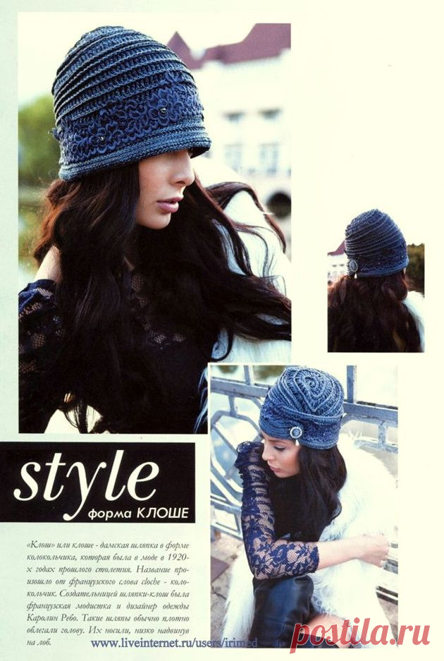 Винтажная шляпка клош