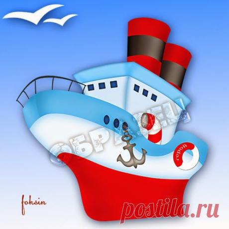 В тишине Фотошопа: Отрисовка "Кораблик"
