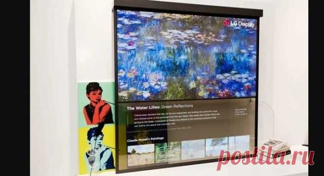 LG представит свои прозрачные OLED-панели на выставке CES 2022 года