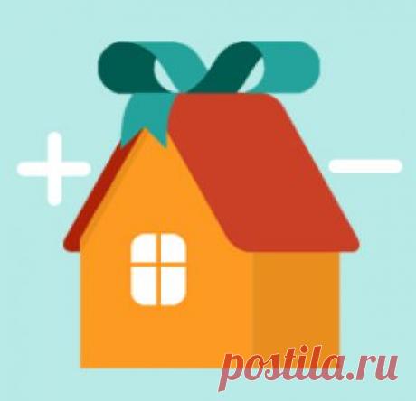 Образец договора дарения на квартиру между близкими родственниками 2018 | Скачать форму, бланк Как заполнить договора дарения на квартиру между близкими родственниками, чтобы не было проблем с контролирующими органами.