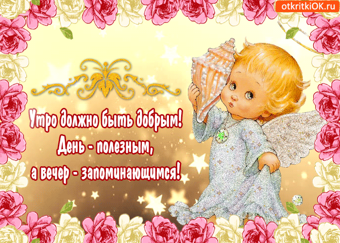 Украшайте свою страницу! Нажмите - "Поделиться" и "Класс"