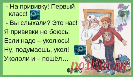 Прививать старшее поколение в первую очередь. Зачем и почему | Алые паруса | Дзен