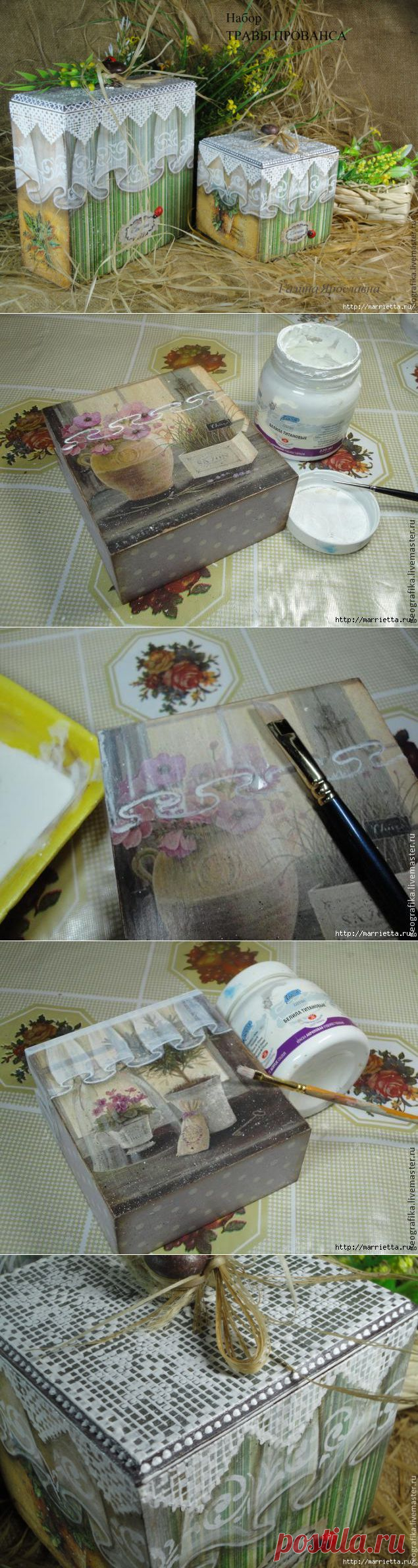 Декупаж с подрисовкой. Рисуем вуаль со складочками. Мастер-класс.