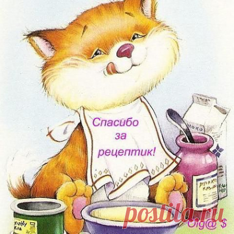 Вкуснятина из лаваша. | 4vkusa.ru