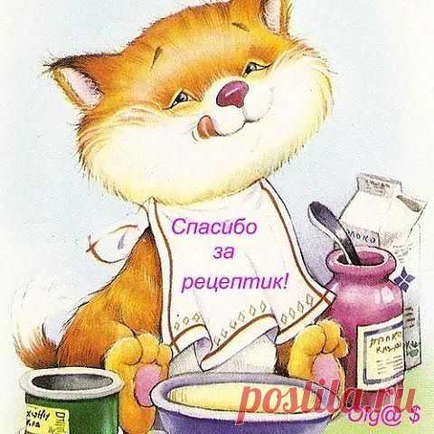Вкуснятина из лаваша. | 4vkusa.ru