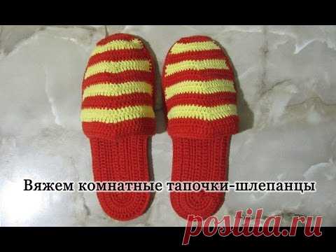 Кто не любит в холодное время года по комнате в уютных вязаных тапочках, однако самым главным недостатком этой теплой домашней обуви является быстрое истирание подошвы. Даже, если хотите по гладкой поверхности, то все равно через пару месяцев уже видны заметные потертости. Единственным входом будем либо полностью поменять подошву, либо выбросить старые и связать крючком новые.

Самым лучшим выходом из этой ситуации будет сразу сделать тапочки на войлочной основе. Если грамотно подобрать необхо