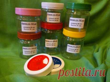 Тара пластиковая ПЭТ с крышкой, изготовлена из первичного полиэтилентерефталата, используется для производства разнообразнейшей упаковки для напитков и пищевых продуктов ( пищевое масло, майонез, горчица, соусы, приправы, мед, повидло, варенье, пасты, шоколадные конфеты, орехи, чай, кофе). косметики и фармацевтических средств (Шампуни, бальзамы, скрабы, гели и кремы, жидкое мыло ), бытовой химии, технических жидкостей и др. пищевых и не пищевых продуктов.