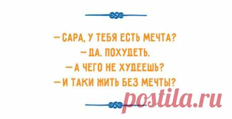 Одесские шутки, в которых юмор граничит с гениальностью