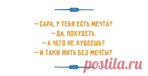 Одесские шутки, в которых юмор граничит с гениальностью