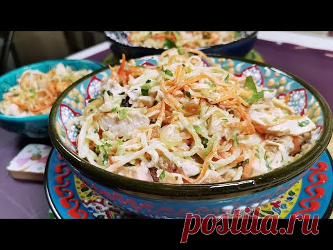 Очень вкусный салат с ЗЕЛЕНОЙ РЕДЬКОЙ и жареной курицей. Просто пальчики оближешь!
