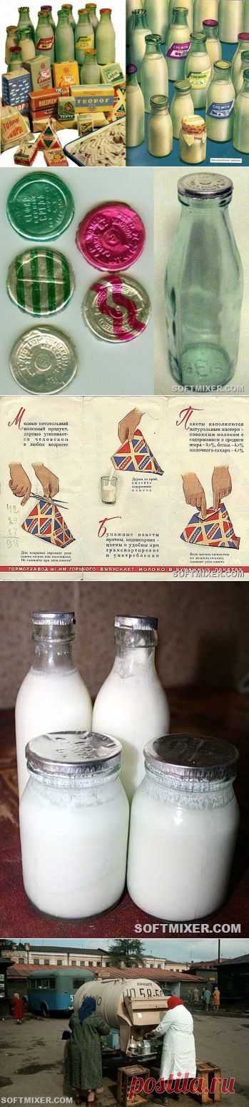 Молоко и молочные продукты / Назад в СССР / Back in USSR