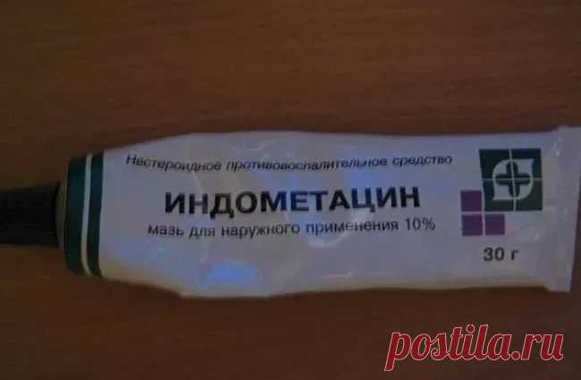Чудо-мазь, которую не рекламируют, потому что она дёшево стоит — Всем Интересно