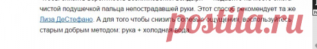 Для управления вашим телом